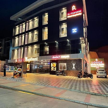Hotel Rajdhani Mangalore Exterior foto
